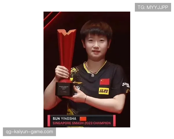 国乒女单强劲表现背后,孙颖莎的核心作用,国乒女将孙颖莎